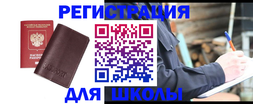 найти адрес прописки в Асбесте
